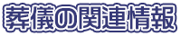 サイト名